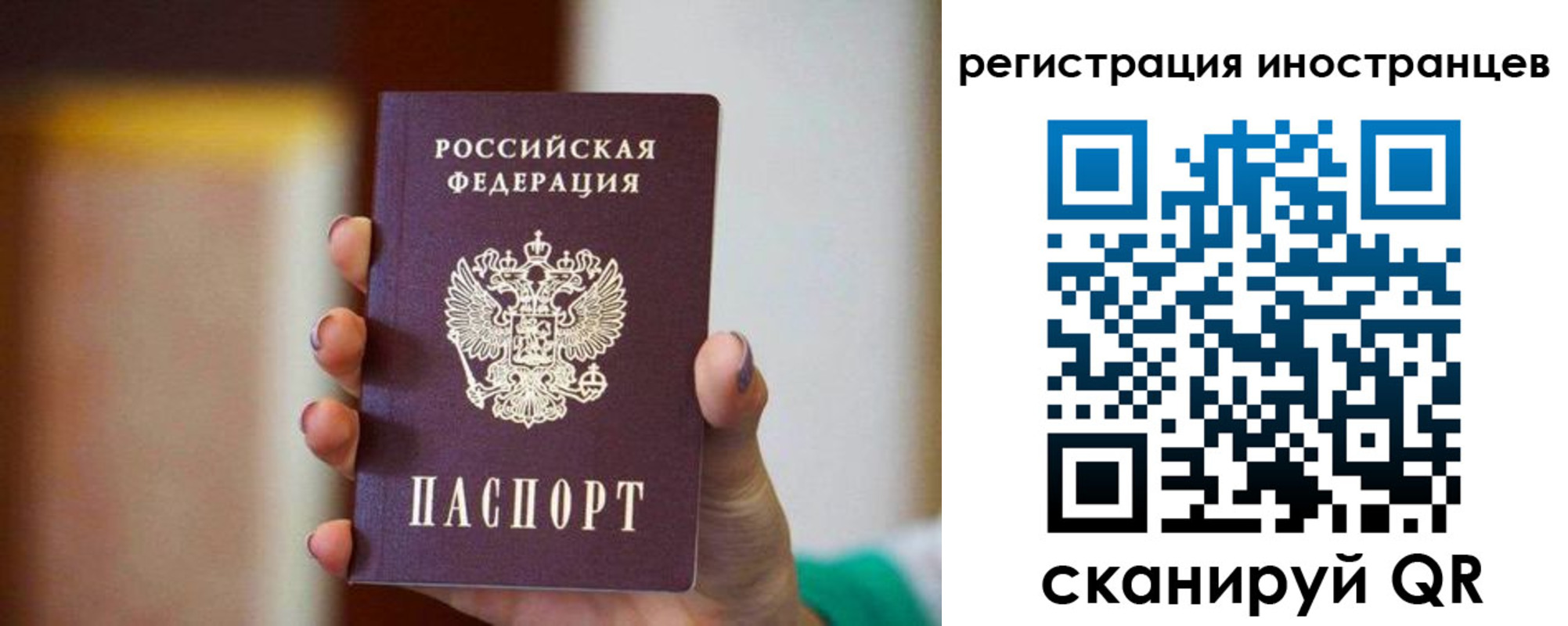 купить прописку в Калаче