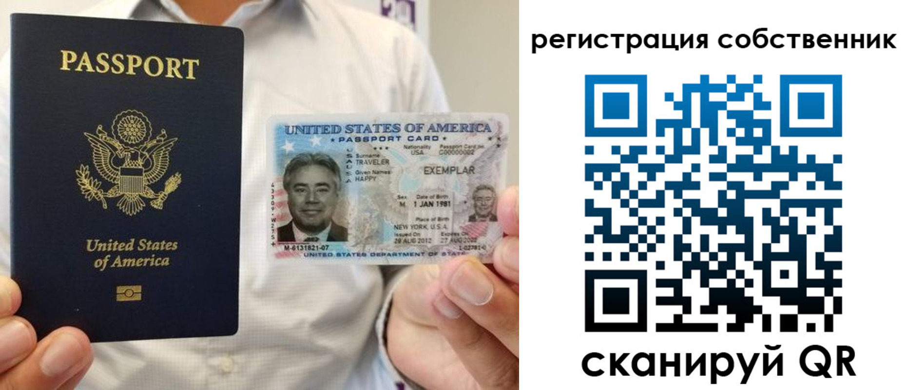 регистрация для школы в Калаче