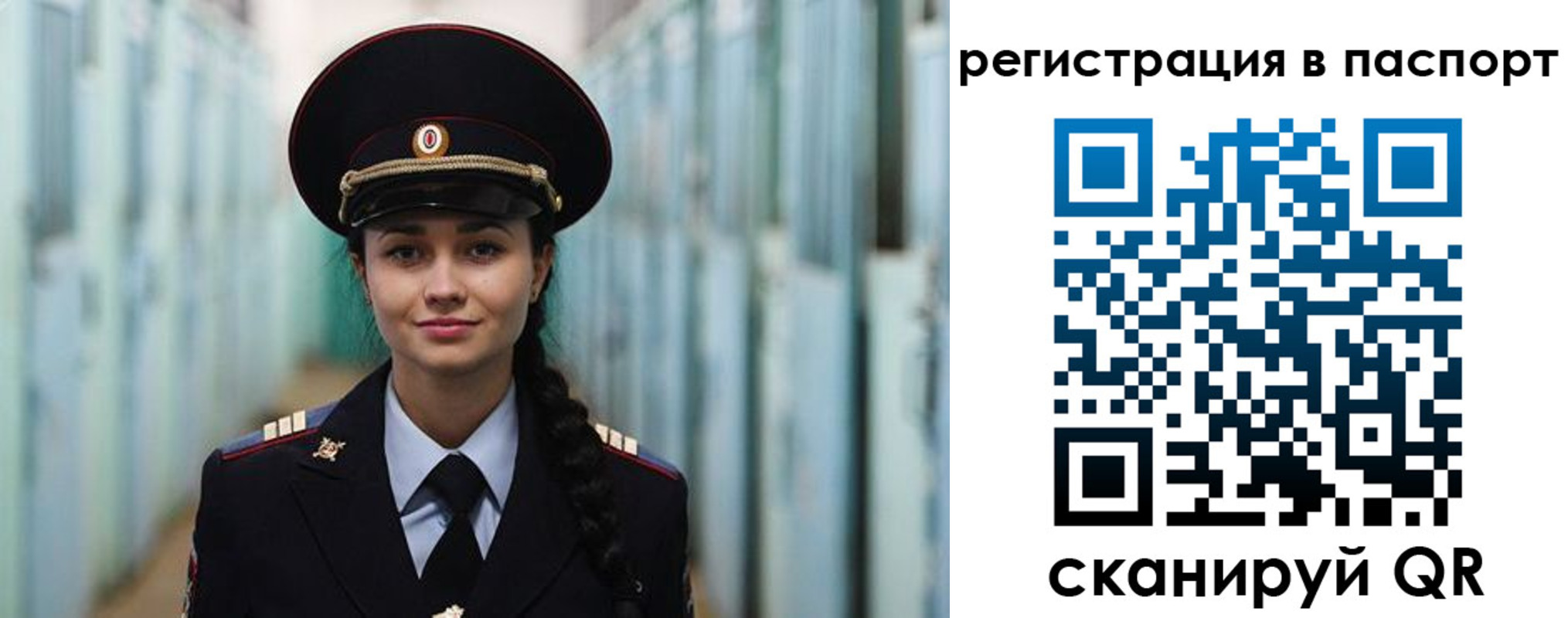 временная регистрация в квартире в Калаче